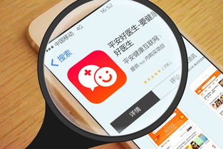 在線(xiàn)醫(yī)療巨頭成長(zhǎng)記 平安好醫(yī)生遞交IPO申請(qǐng)，去年前9月?tīng)I(yíng)收超10億元