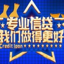 宜信普惠信息咨詢(xún)服務(wù) 連接金融與需求的專(zhuān)業(yè)橋梁