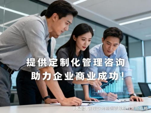 靠譜的績(jī)效咨詢(xún)廠家實(shí)力盤(pán)點(diǎn)與選購(gòu)指引